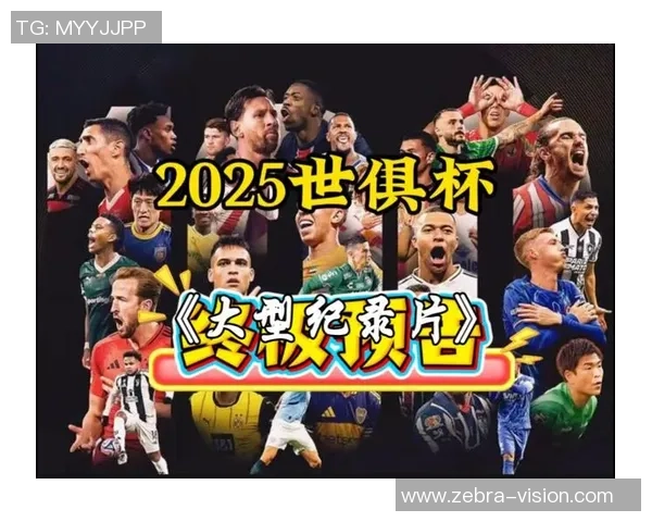2025年足球现役五十大球星榜单解析与未来潜力展望 2025年足球现役五十大球星榜单解析与未来潜力展望
