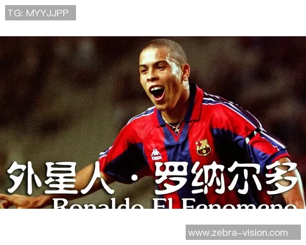 20号足球球星盘点:从历史巨星到现役明星的精彩表现 20号足球球星盘点:从历史巨星到现役明星的精彩表现