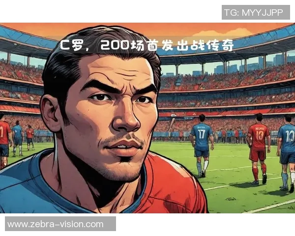 世界第一足球巨星的传奇之路与未来之展望