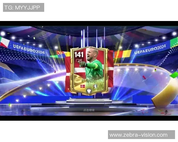 便利店抽足球明星卡新玩法 热门球员卡大揭秘与获取攻略