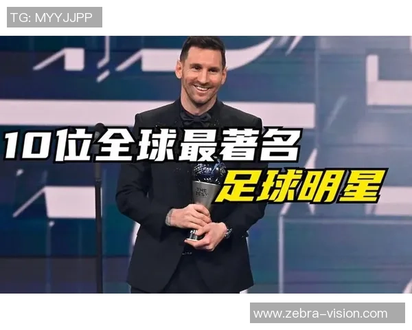 全球足球巨星风云榜：从梅西到C罗，盘点当代顶级球员的传奇之路