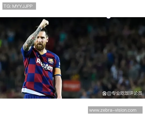 天使梅西效力的足球队是什么 如何评价他的足球生涯和成就