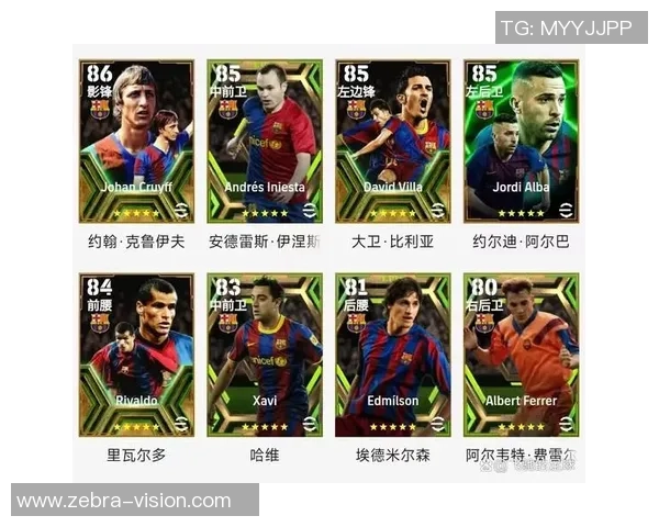 实况足球手游中最强球星排行榜解析及使用技巧分享