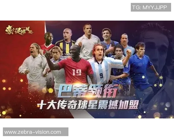 怀旧足球球星卡老人与珍藏往事的温情记忆