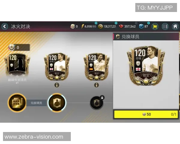 欧陆第一豪门球星传奇崛起 揭秘他如何引领足球风潮至今