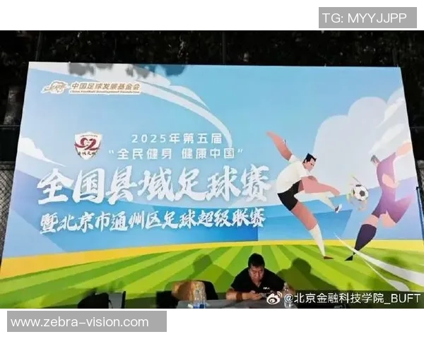 璀璨绿茵逐梦之路足球巨星闪耀世界舞台