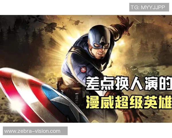 足球与漫威的跨界融合 球星变身超级英雄打造全新赛场传奇