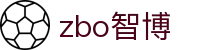 zbo智博1919com·(中国有限公司)官方网站